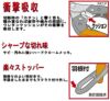 サボテン 衝撃吸収 芽切はさみAG-8