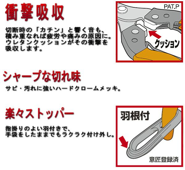 サボテン 衝撃吸収 ロング 芽切はさみ AG-9