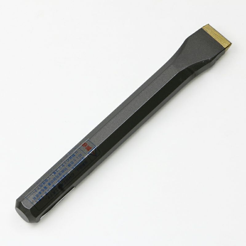 三木技研 八角平タガネ 22mm x 190mm 256