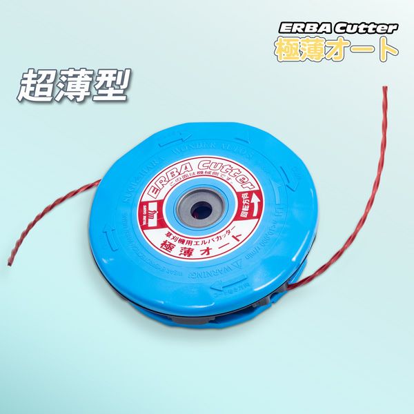 ナイロンカッター エルバ 極薄オート