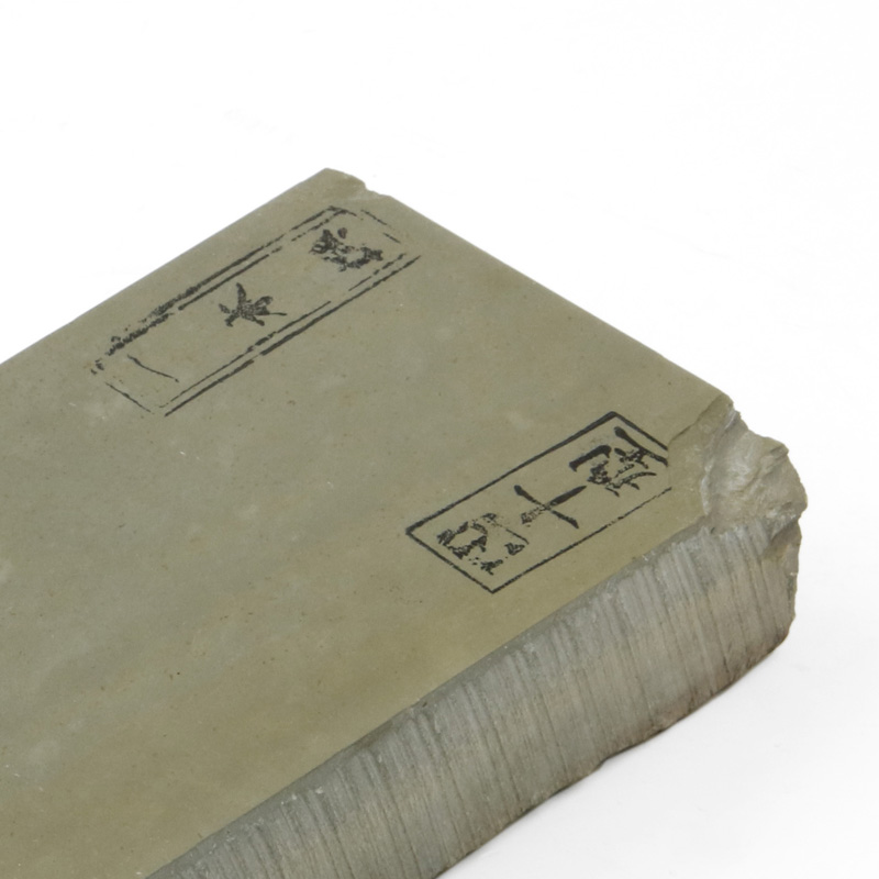京都天然砥石 正本山合砥 裏