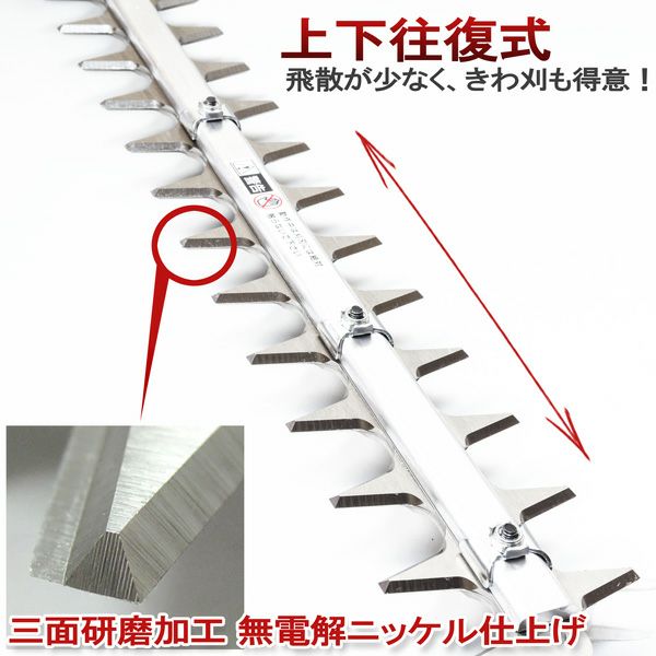 ニシガキ 刈太郎 500 N-834 刈払機取付用 往復バリカン