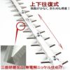 ニシガキ 刈太郎 500 N-834 刈払機取付用 往復バリカン