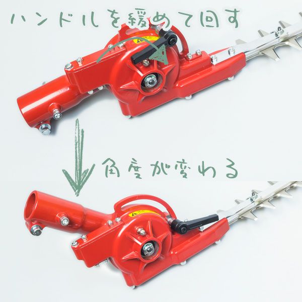 ニシガキ 刈太郎 500 N-834 刈払機取付用 往復バリカン
