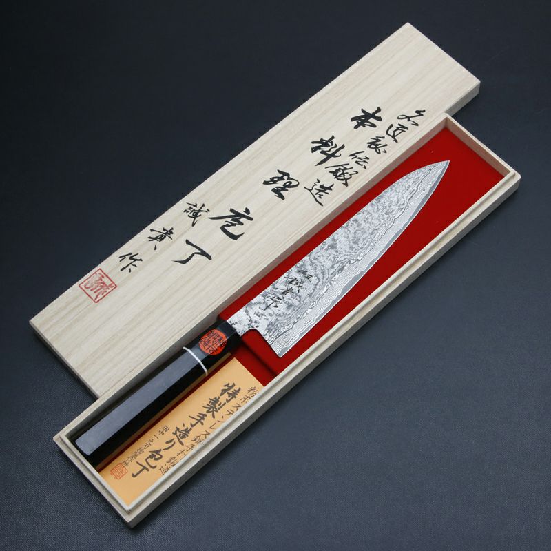 田中誠貴作 羽々斬 和牛刀 両刃 210mm 粉末ハイスR2 割込み ステンレス ダマスカス模様 黒檀柄 木箱入り 鍛造品 全体