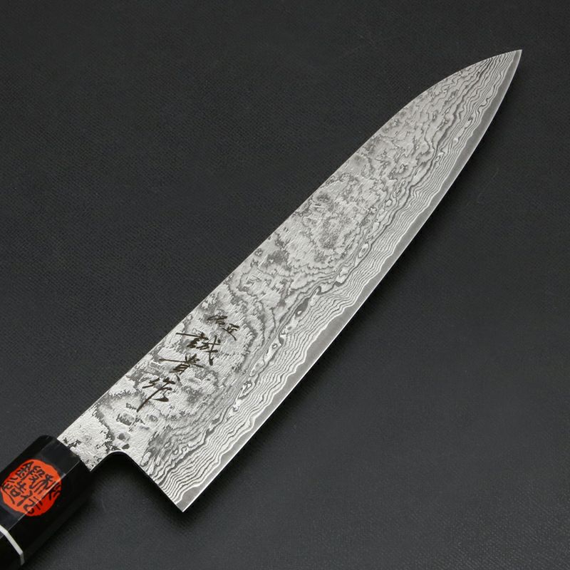 田中誠貴作 羽々斬 和牛刀 両刃 210mm 粉末ハイスR2 割込み ステンレス ダマスカス模様 黒檀柄 木箱入り 鍛造品 刃