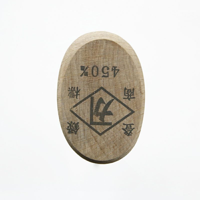 手鉤 氷鉤 450mm 裏