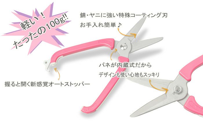 園芸ばさみセット 芽切はさみ 花ケース ホワイト ガーデニング 名入れ無料 厳選 刃物 道具の専門店 ほんまもん 本店