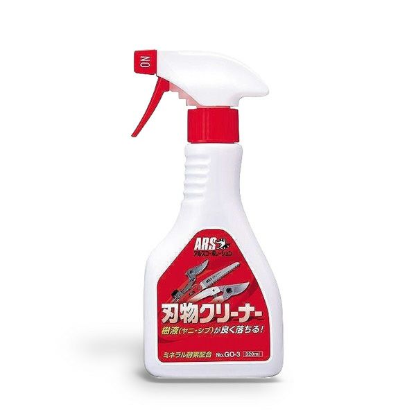 アルス 刃物クリーナー 320ml GO-3