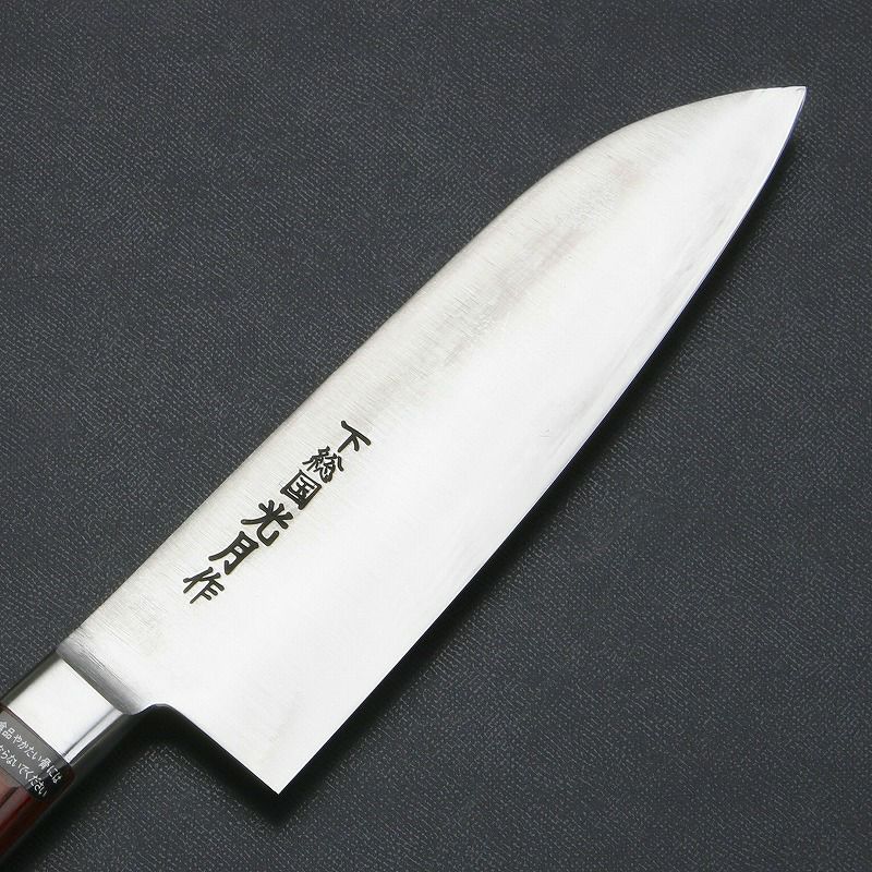 下総国光月作 三徳包丁 両刃 180mm 白紙1号 全鋼 溶接手仕上げ口金 ワインレッドパッカー柄 手研ぎ本刃付け