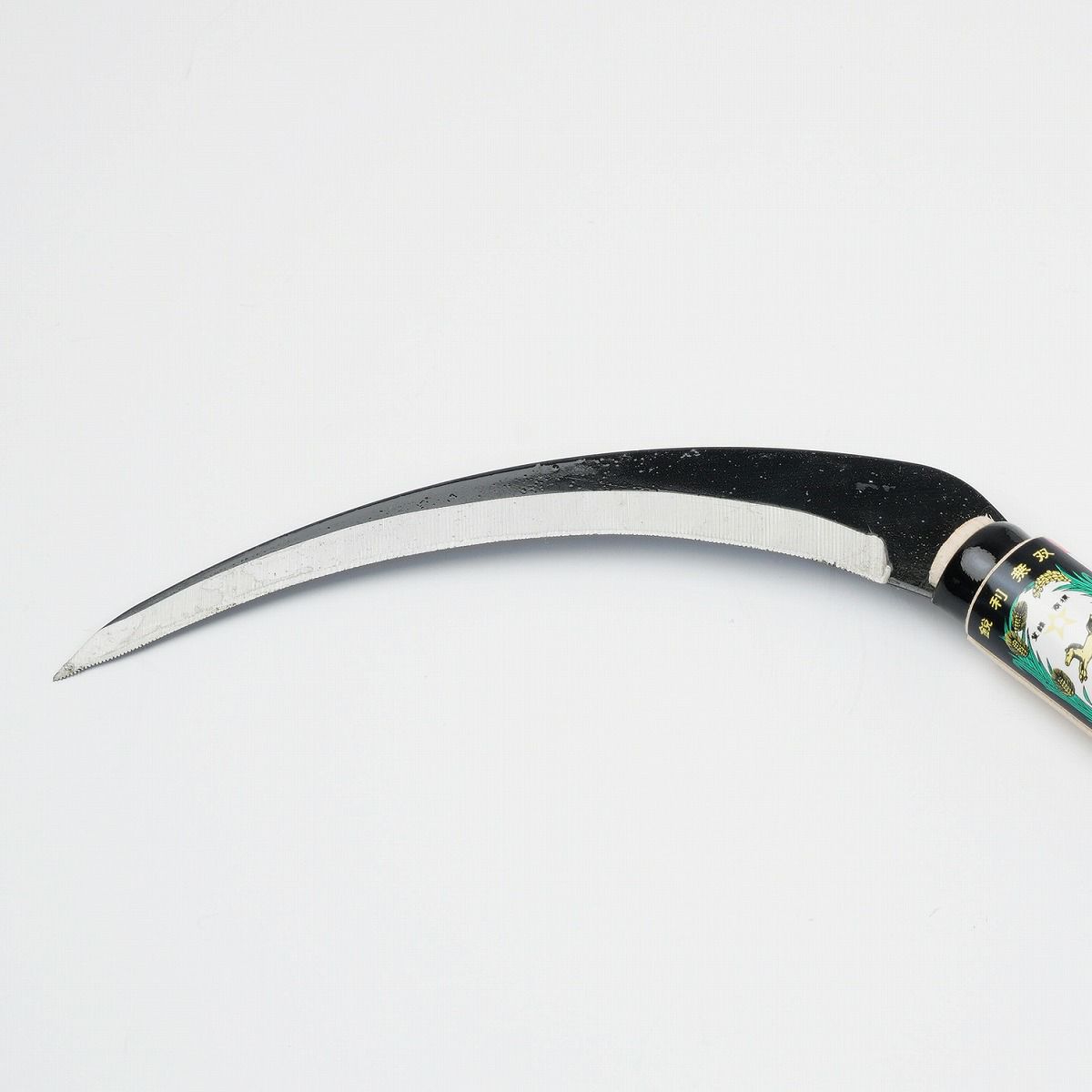 収穫鎌 160mm 極 葉菜鎌 収穫・根切用