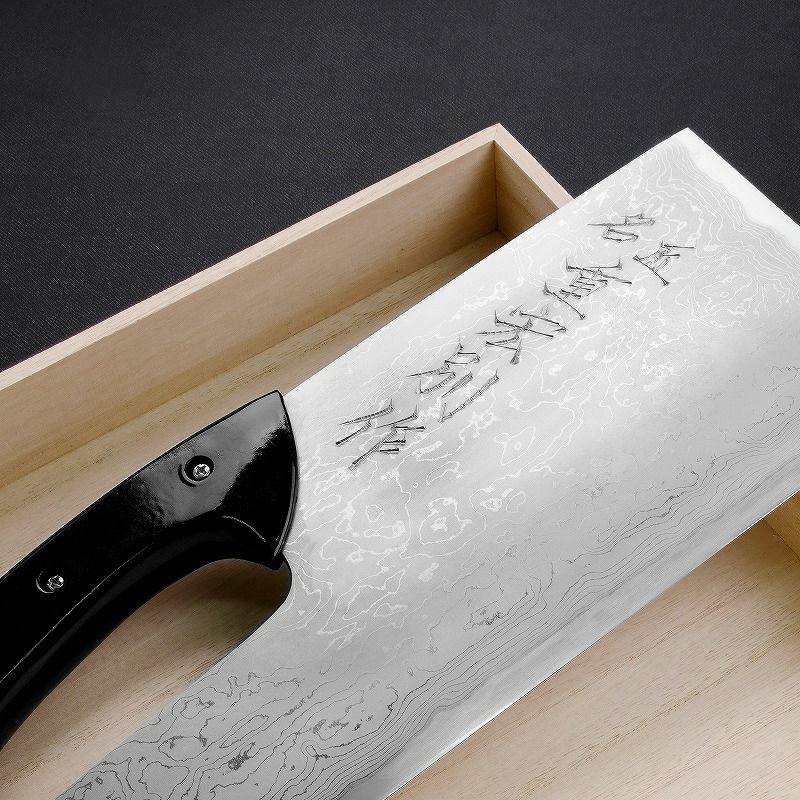 重宏別作 別打ち 積層 麺切包丁 330mm　塗り柄