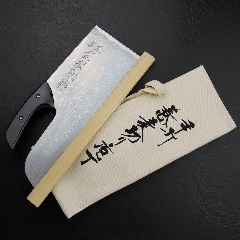 重宏別作 別打ち 積層 麺切包丁 330mm　塗り柄