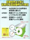 ワールドボス 特大型 上皿 自動秤 タフ 60kg HA-60N