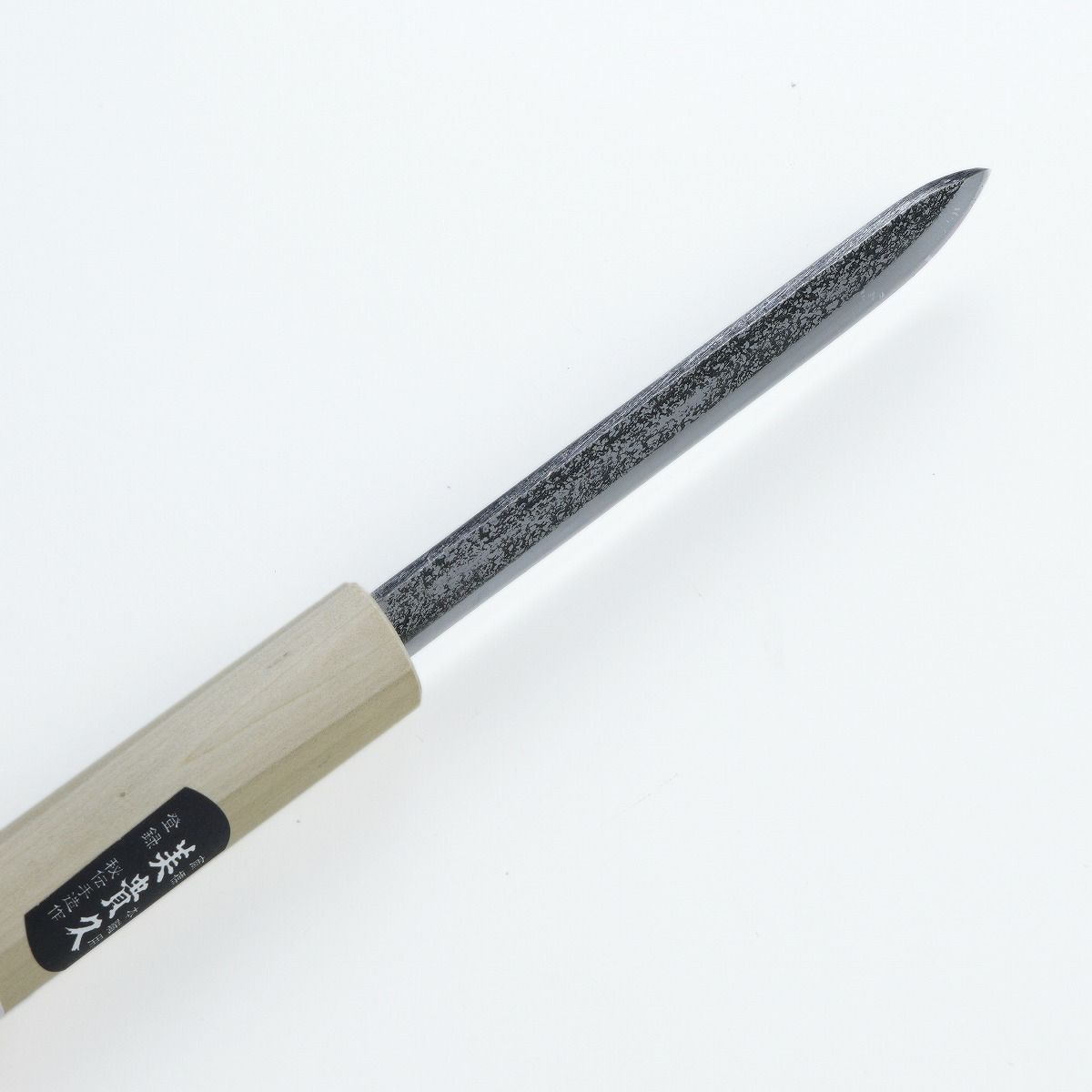 美貴久 マ切り包丁 片刃 150mm 白紙2号 付け鋼 槌目仕上げ 皮サック入り