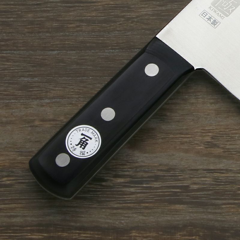 一角作 中華包丁 両刃 220mm 極