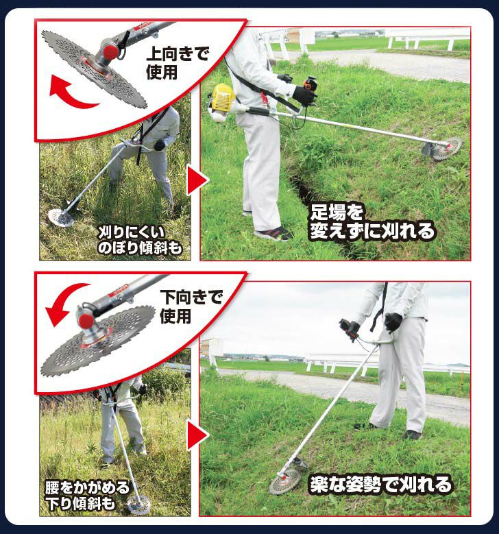 刈払機用 アタッチメント 曲太郎 N-798