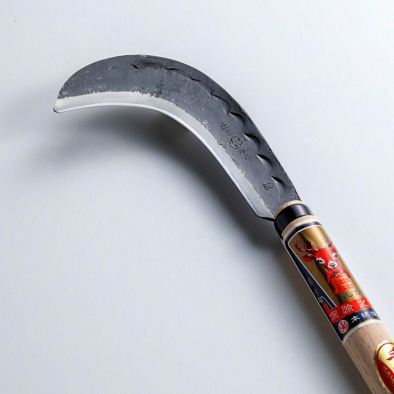 雄鹿 登鎌 両刃 230g 青紙鋼 柄付 革ケース付 土佐打ち刃物 極上品 昇鎌 | 厳選 刃物 道具の専門店 ほんまもん 本店