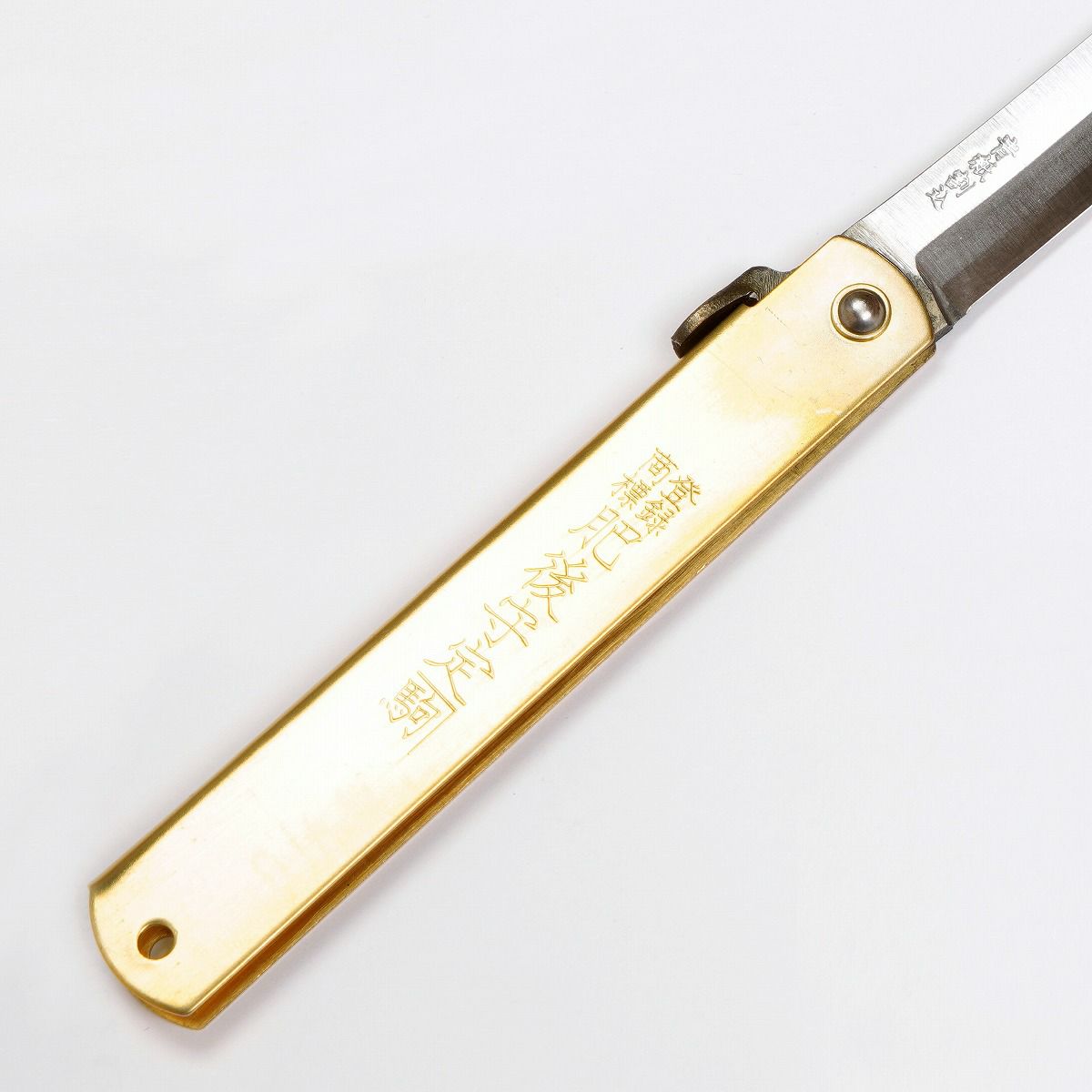 『肥後守』青紙鋼割込真鍮「特大」