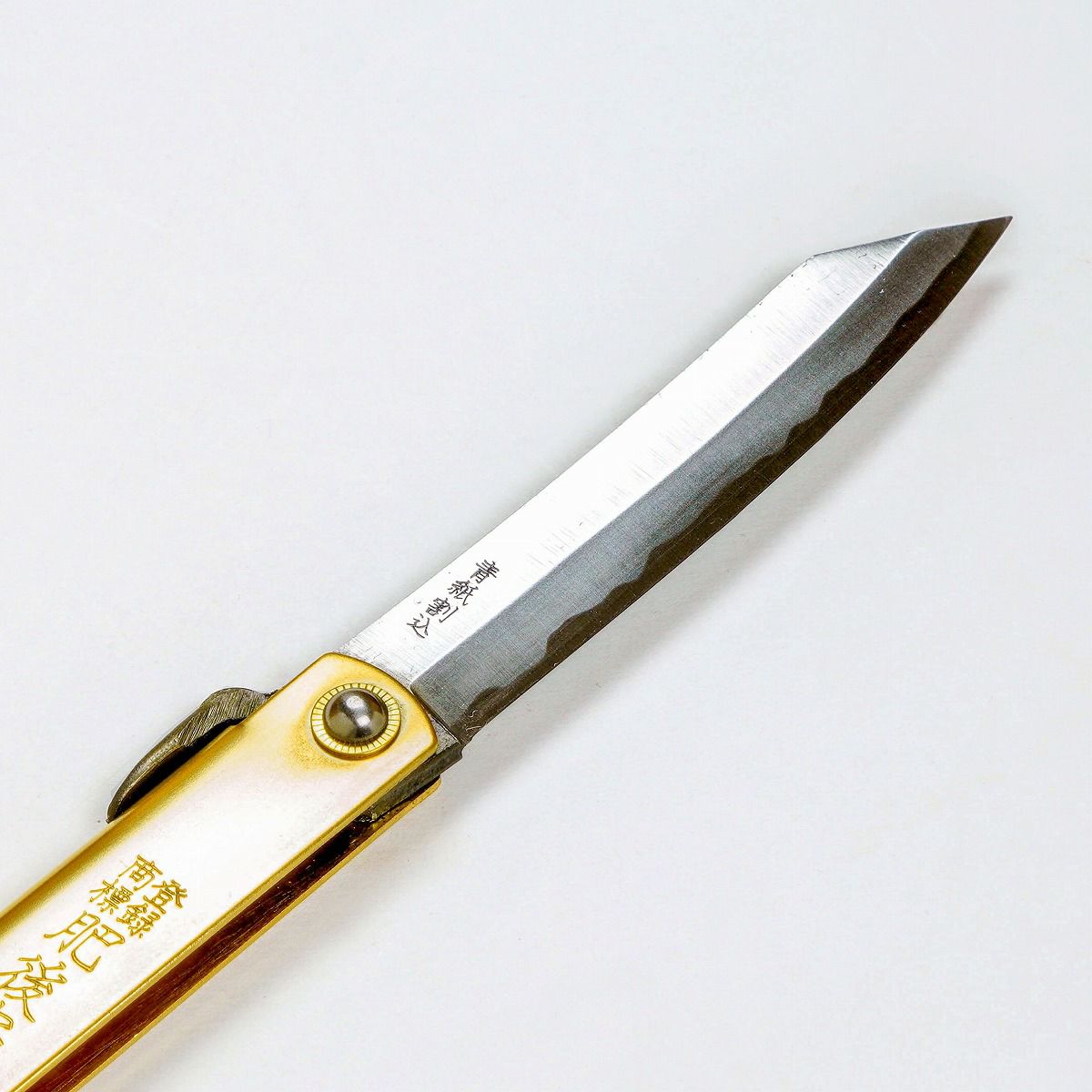 肥後守定駒 青紙鋼割込 特別手造り 真鍮「特大」桐箱入