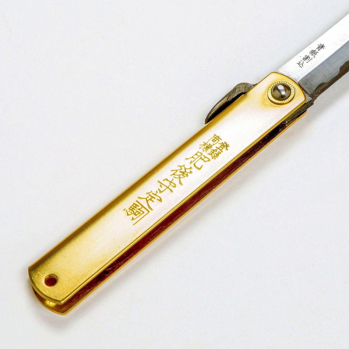肥後守定駒 青紙鋼割込 特別手造り 真鍮「特大」桐箱入