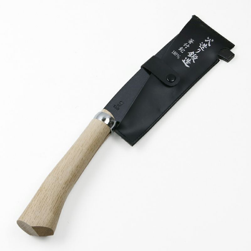 箸付黒打ち鉈 片刃180mm 刃当てカバー付き