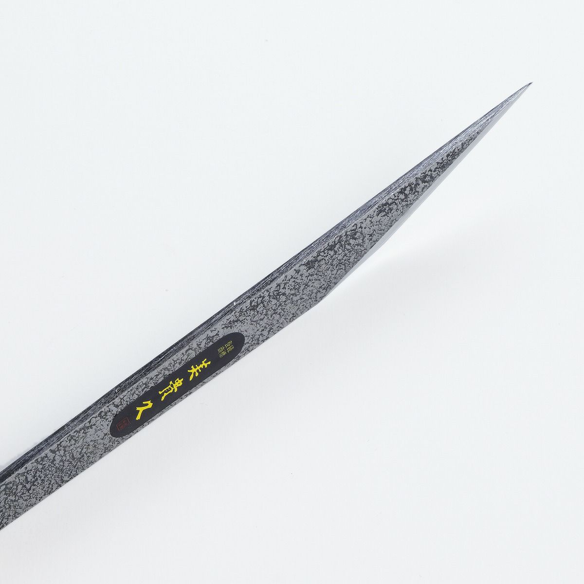 美貴久 切出小刀 24mm 槌目 片刃 右利き用