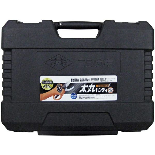 充電式剪定鋏 ニシガキ 太丸ハンディ25 (バッテリー・充電器別売り) N-929