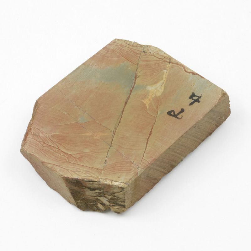 京都 天然砥石 中山 赤ピン9 仕上げ砥石 全体