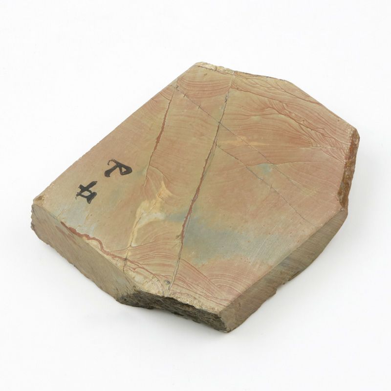 京都 天然砥石 中山 赤ピン9 仕上げ砥石 表