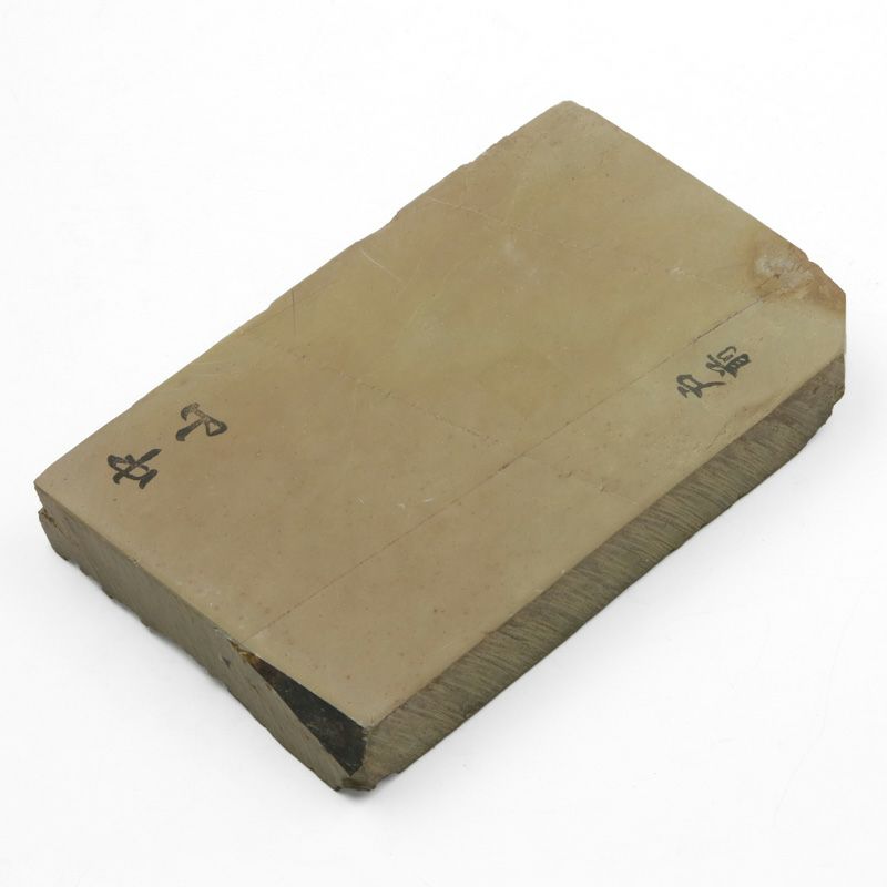 京都 天然砥石 中山 赤ピン 戸前2 仕上げ砥石 表