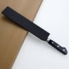 ナイフスリーブ 大 270mm