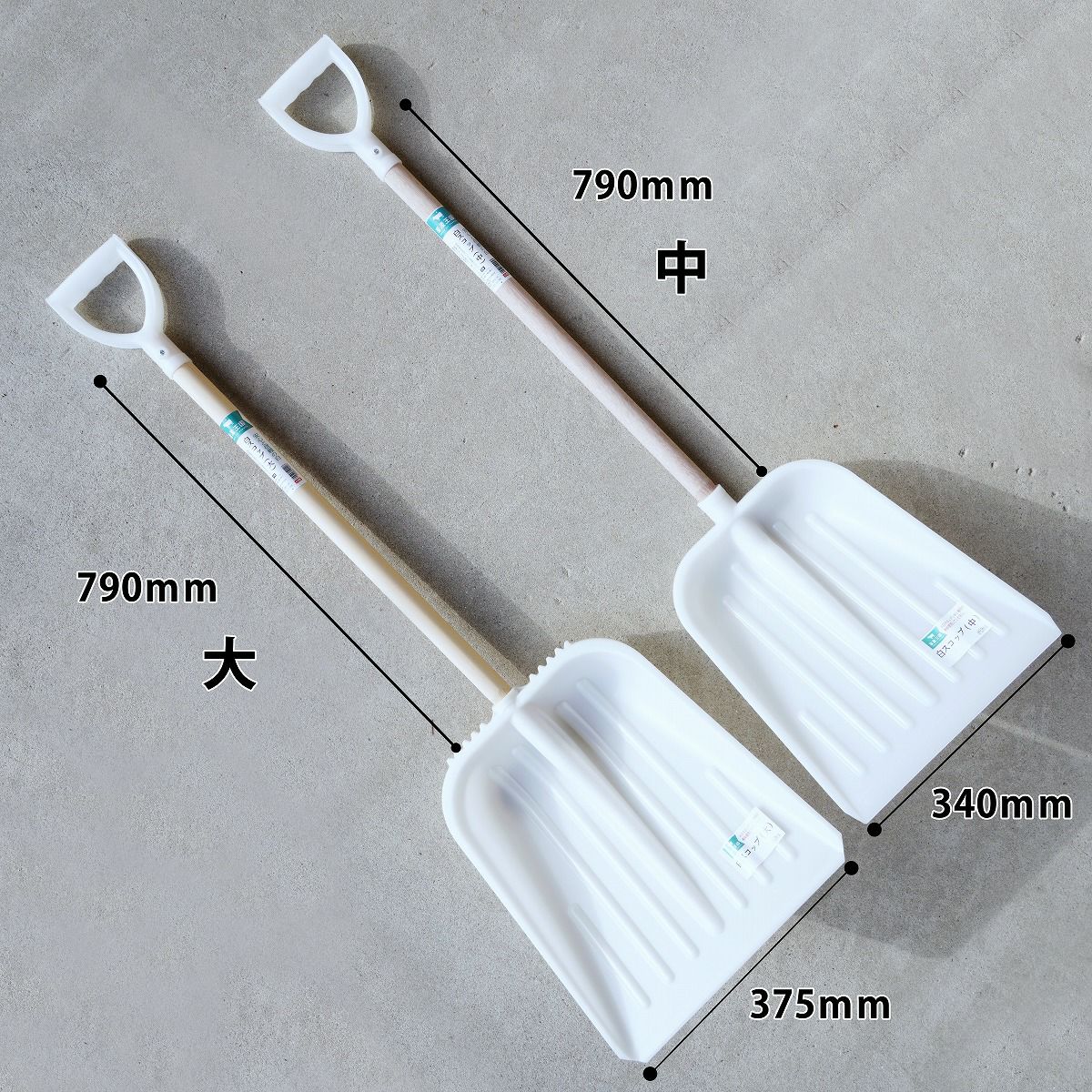 畜産専用 プラスチック 白スコップ 大 軽量タイプ 20丁