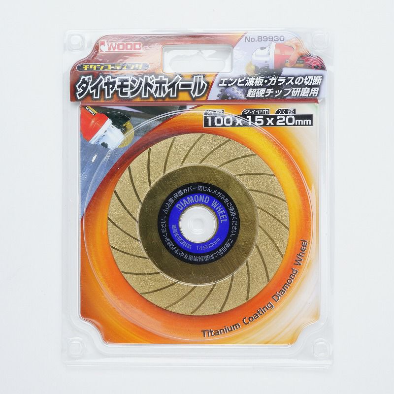 超硬チップ研磨用 ダイヤモンドホイール チタンコーティング | 厳選