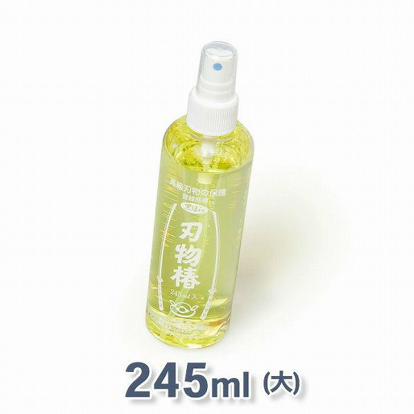 黒ばら刃物椿油(大)　245ml