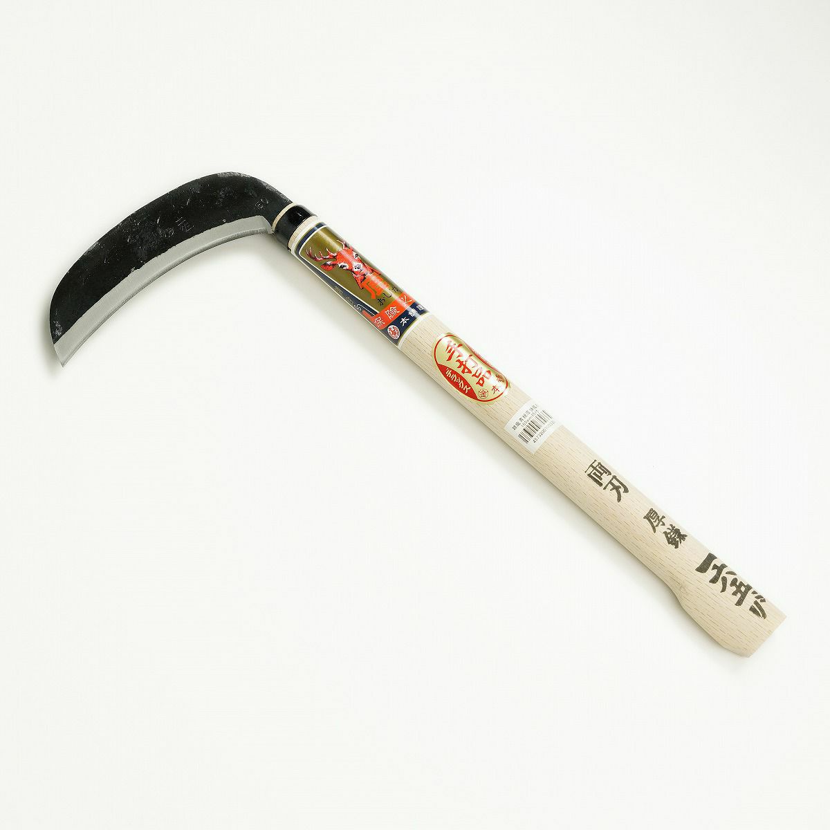 雄鹿青紙厚鎌両刃165mm柄付