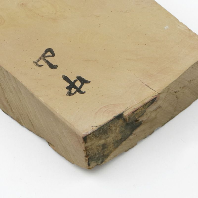 京都 天然砥石 中山 赤ピン2 仕上げ砥石 角