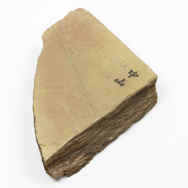 京都天然砥石 中山 赤ピン4 仕上げ砥石