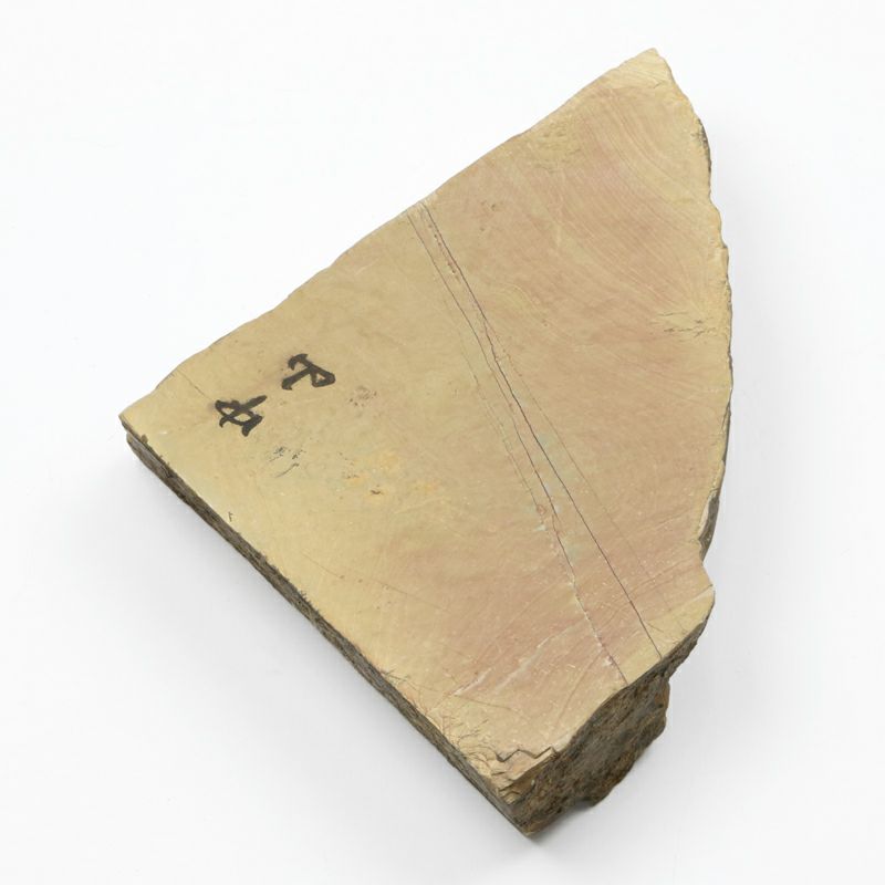 京都天然砥石 中山 赤ピン4 仕上げ砥石