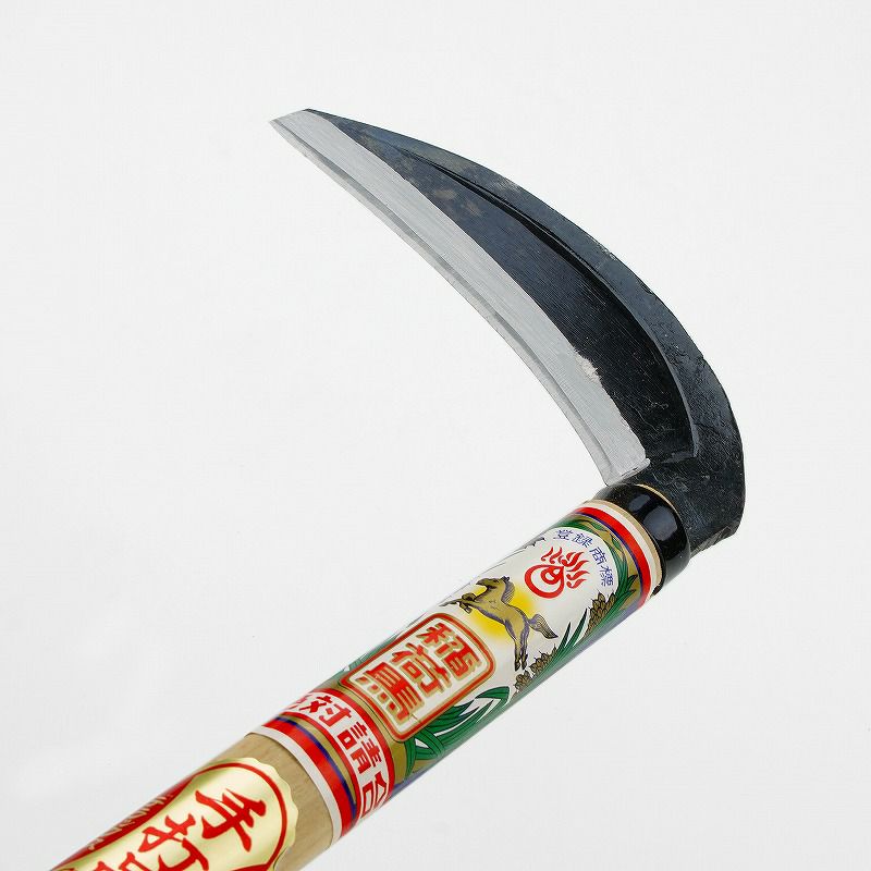 稲荷馬 枝切鎌 片刃 135mm