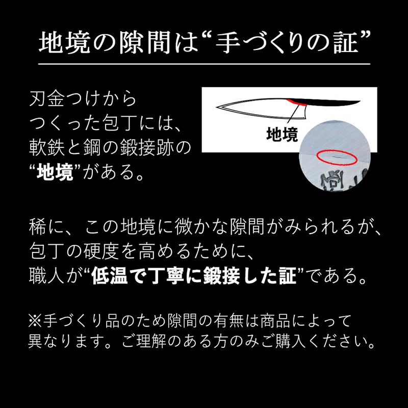東周作 鰻裂き包丁 片刃 180mm 江戸裂き 関東型 青紙2号 付け鋼 磨き仕上 水牛柄