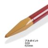 ラクダ ブルポイント 30H×420mm 六角軸