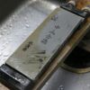 京都 天然砥石 中山 水浅黄 仕上げ砥石 加藤鉱山 砥ぎ汁