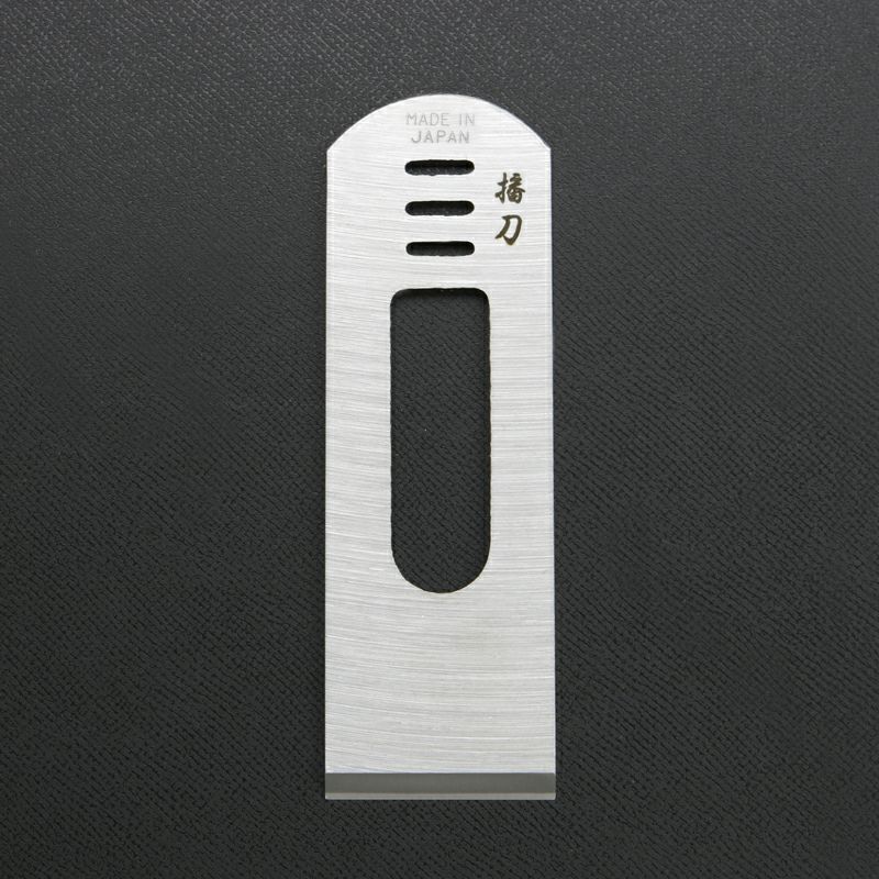 洋鉋 替刃 青紙1号 幅35mm 厚み2.5mm 日本製