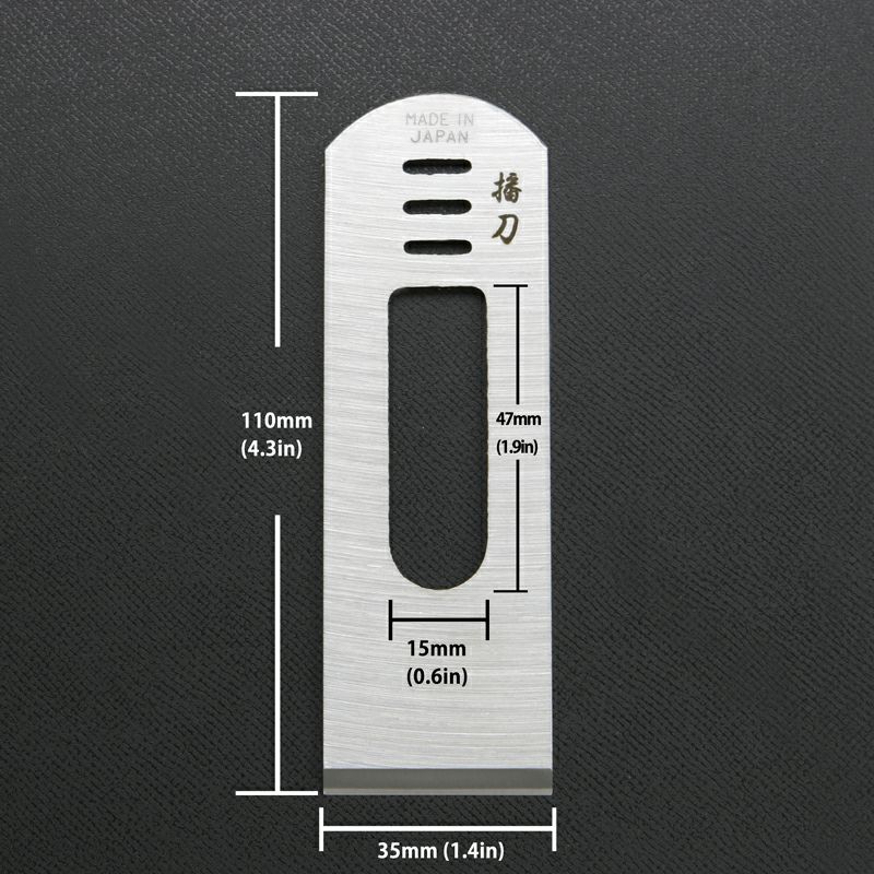 洋鉋 替刃 青紙1号 幅35mm 厚み2.5mm 日本製