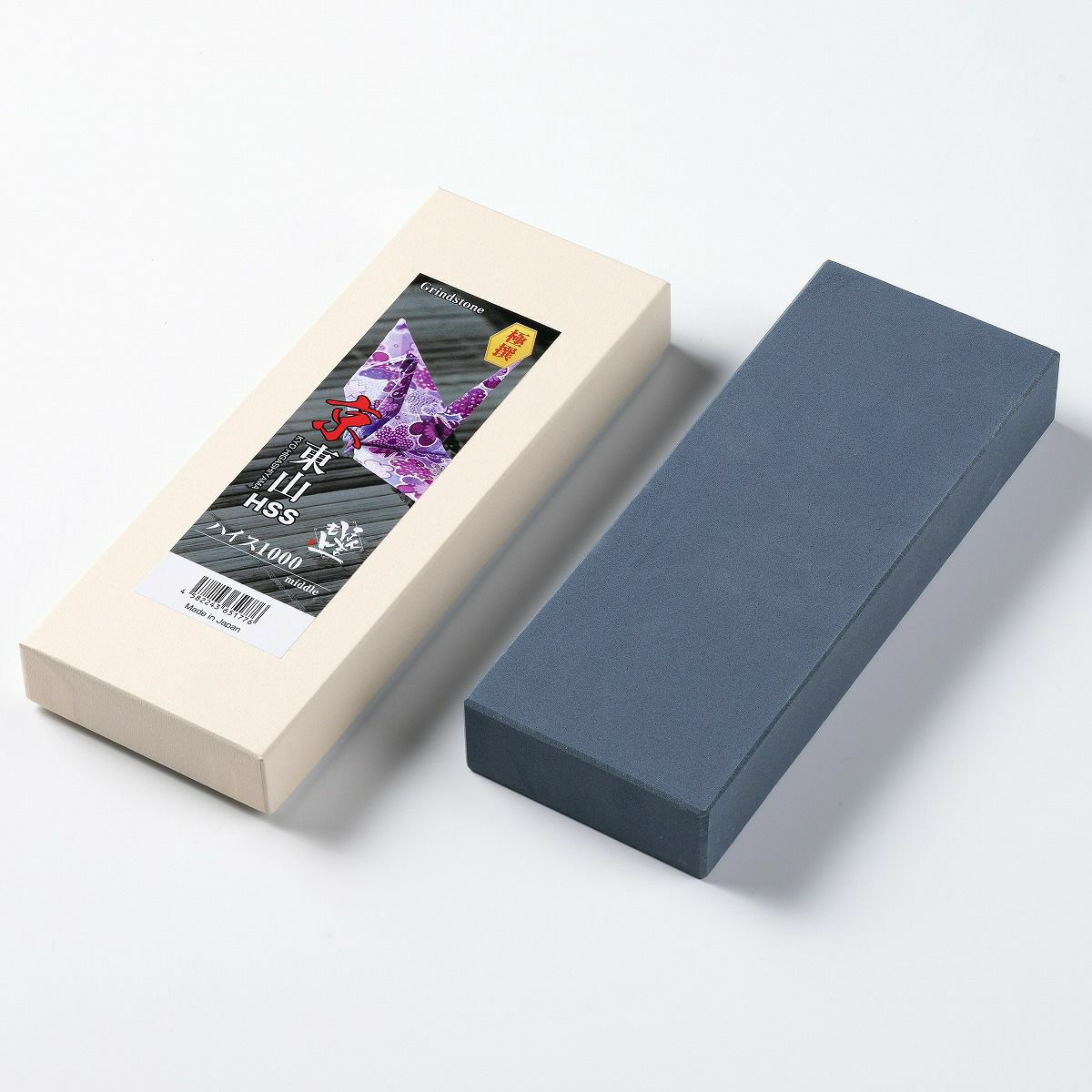 京東山 HSS 砥石セット
