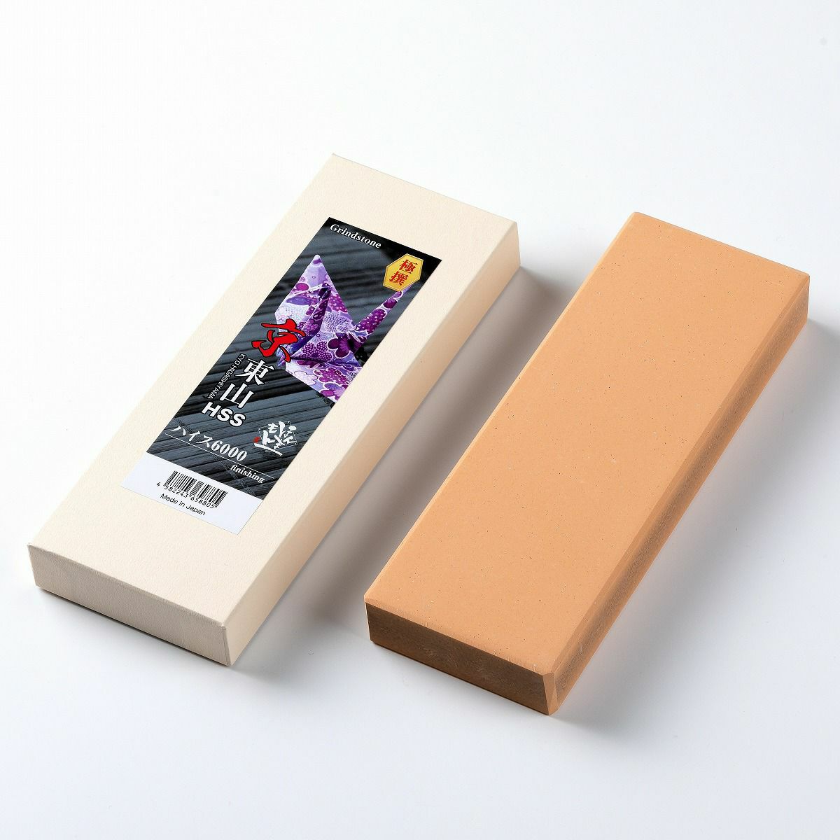 京東山 HSS 砥石セット