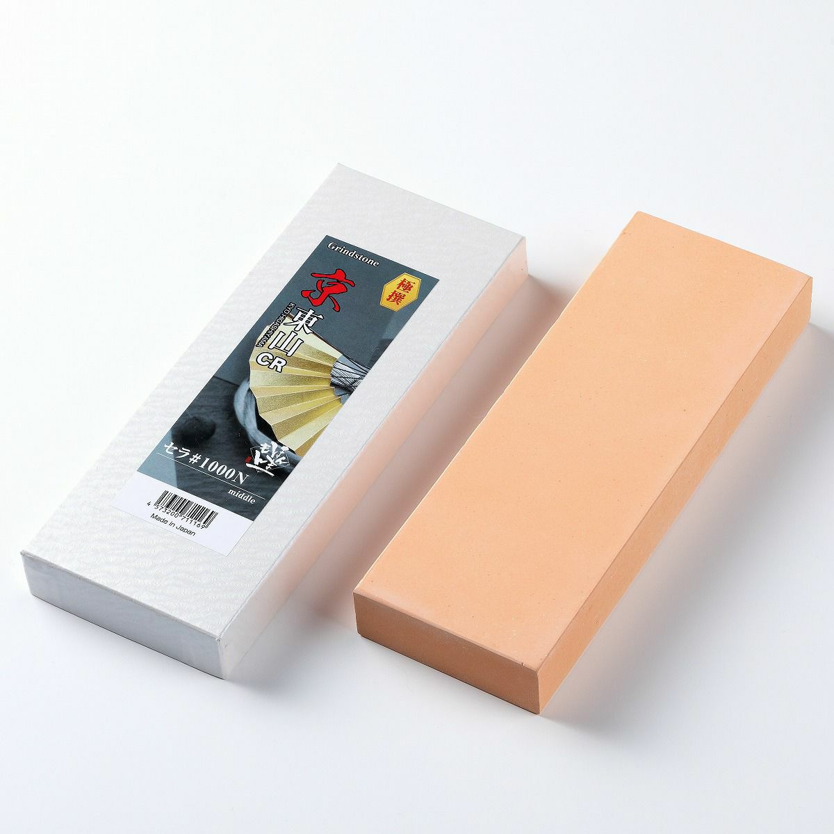 京東山 CRセラ 砥石セット