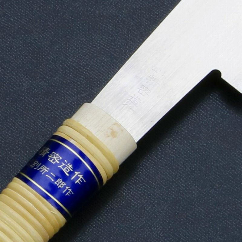 別所二郎作 替刃式 造作用 片刃鋸 200mm