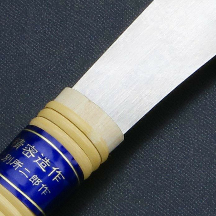 別所二郎作 精密造作 替刃式 造作用 片刃鋸 210mm